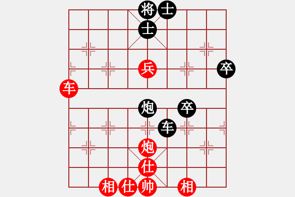 象棋棋譜圖片：哈哈游擊隊(duì)(7段)-和-猙獰歲月(3段) - 步數(shù)：70 