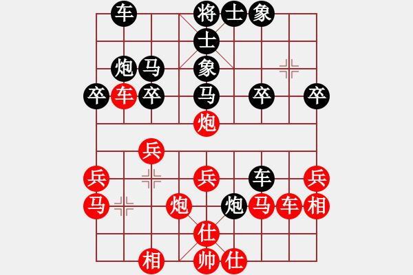 象棋棋譜圖片：反宮馬 - 步數(shù)：30 