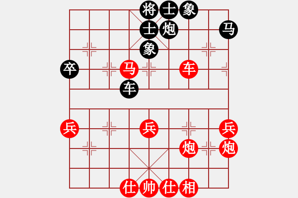 象棋棋譜圖片：第三屆聆聽(tīng)杯（4）林小川先勝?gòu)V水老楊.pgn - 步數(shù)：55 