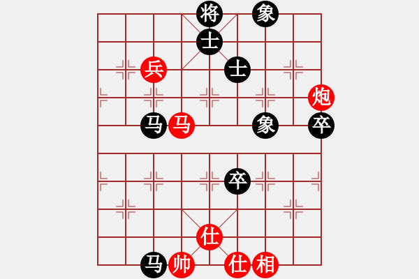 象棋棋譜圖片：安徽 梅娜 負(fù) 臺北 馬仲威 - 步數(shù)：100 