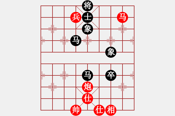 象棋棋譜圖片：安徽 梅娜 負(fù) 臺北 馬仲威 - 步數(shù)：130 