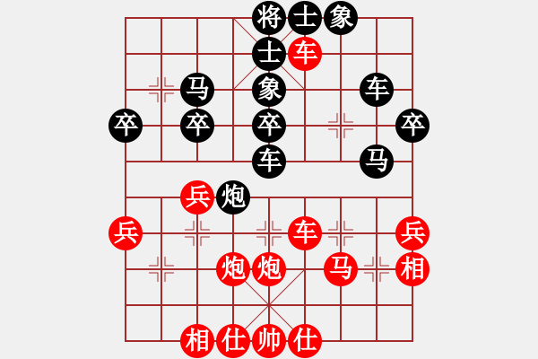 象棋棋譜圖片：安徽 梅娜 負(fù) 臺北 馬仲威 - 步數(shù)：40 