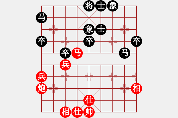 象棋棋譜圖片：安徽 梅娜 負(fù) 臺北 馬仲威 - 步數(shù)：60 