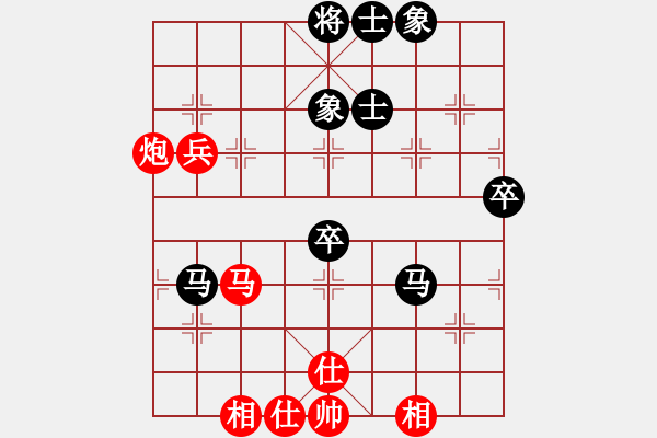 象棋棋譜圖片：安徽 梅娜 負(fù) 臺北 馬仲威 - 步數(shù)：80 