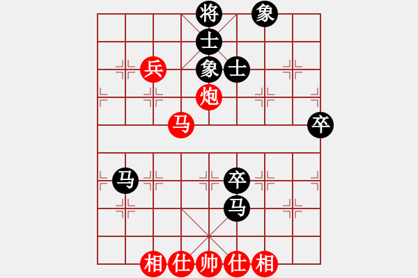 象棋棋譜圖片：安徽 梅娜 負(fù) 臺北 馬仲威 - 步數(shù)：90 