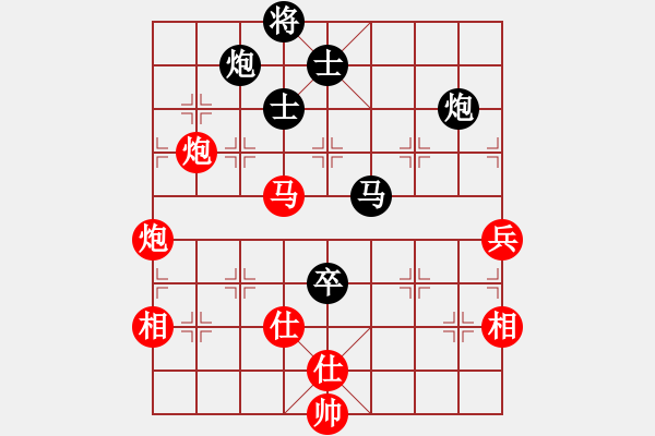 象棋棋譜圖片：陸軍狙擊手(月將)-和-嶺南彎刀(9段) - 步數(shù)：100 