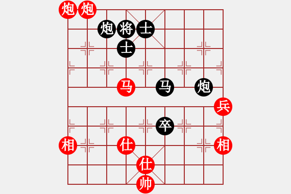 象棋棋譜圖片：陸軍狙擊手(月將)-和-嶺南彎刀(9段) - 步數(shù)：110 