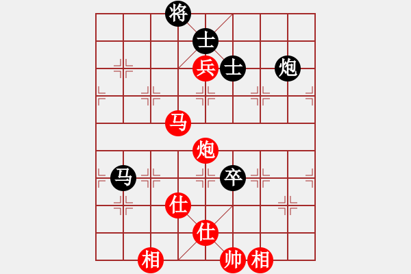 象棋棋譜圖片：陸軍狙擊手(月將)-和-嶺南彎刀(9段) - 步數(shù)：180 