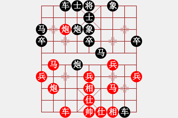 象棋棋譜圖片：陸軍狙擊手(月將)-和-嶺南彎刀(9段) - 步數(shù)：30 