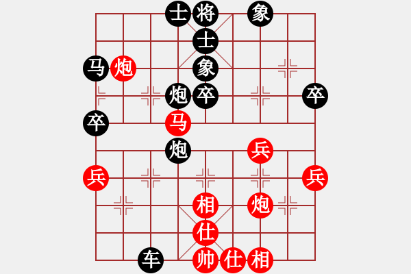 象棋棋譜圖片：陸軍狙擊手(月將)-和-嶺南彎刀(9段) - 步數(shù)：40 