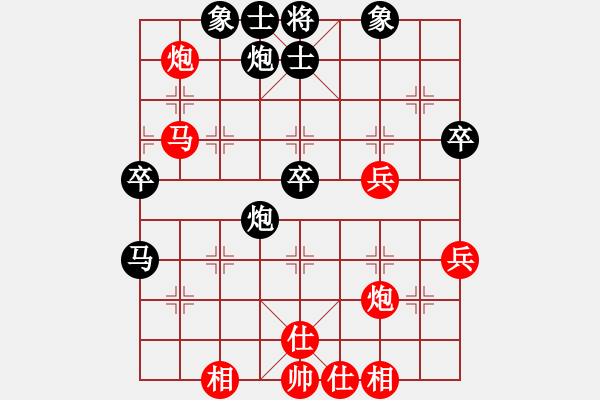 象棋棋譜圖片：陸軍狙擊手(月將)-和-嶺南彎刀(9段) - 步數(shù)：50 