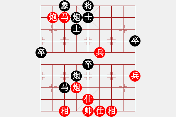 象棋棋譜圖片：陸軍狙擊手(月將)-和-嶺南彎刀(9段) - 步數(shù)：60 