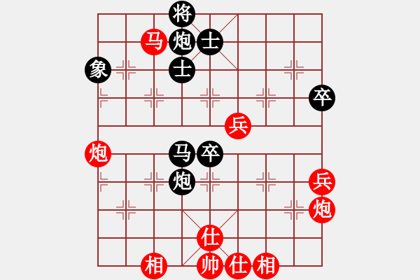 象棋棋譜圖片：陸軍狙擊手(月將)-和-嶺南彎刀(9段) - 步數(shù)：70 