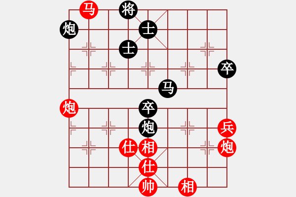 象棋棋譜圖片：陸軍狙擊手(月將)-和-嶺南彎刀(9段) - 步數(shù)：80 