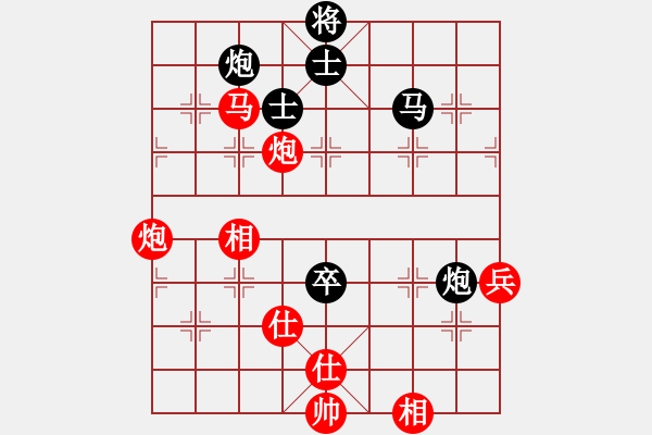 象棋棋譜圖片：陸軍狙擊手(月將)-和-嶺南彎刀(9段) - 步數(shù)：90 