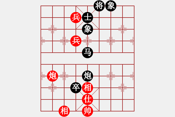 象棋棋譜圖片：亭亭(日帥)-負-莊生夢蝶(6段) - 步數(shù)：140 