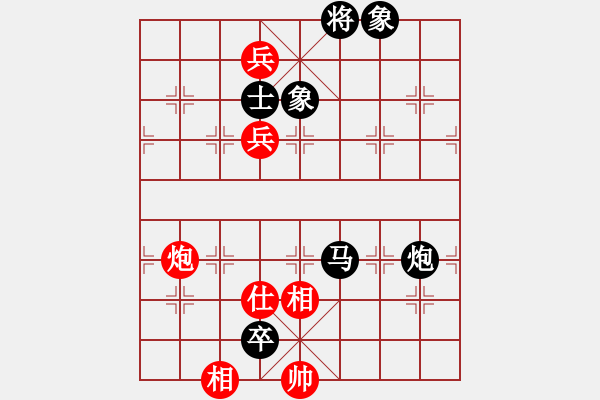 象棋棋譜圖片：亭亭(日帥)-負-莊生夢蝶(6段) - 步數(shù)：150 