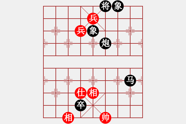 象棋棋譜圖片：亭亭(日帥)-負-莊生夢蝶(6段) - 步數(shù)：160 