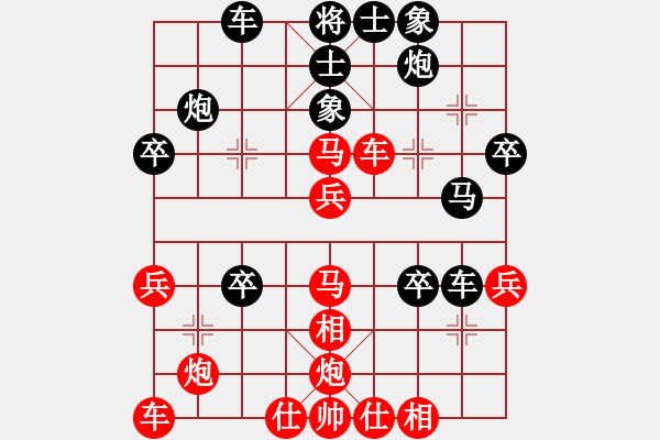 象棋棋譜圖片：亭亭(日帥)-負-莊生夢蝶(6段) - 步數(shù)：40 