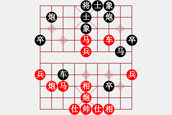 象棋棋譜圖片：亭亭(日帥)-負-莊生夢蝶(6段) - 步數(shù)：50 