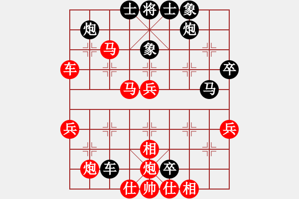 象棋棋譜圖片：亭亭(日帥)-負-莊生夢蝶(6段) - 步數(shù)：60 