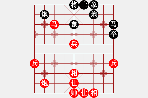 象棋棋譜圖片：亭亭(日帥)-負-莊生夢蝶(6段) - 步數(shù)：70 