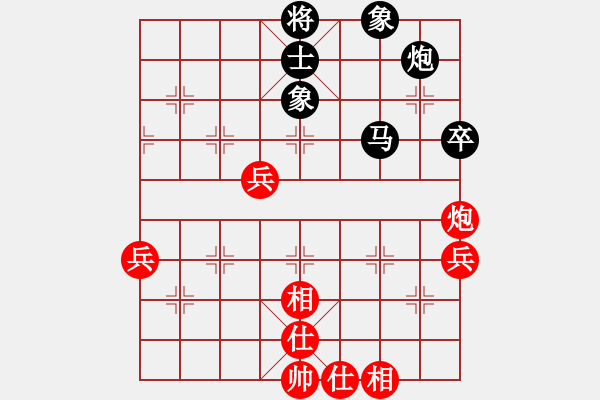 象棋棋譜圖片：亭亭(日帥)-負-莊生夢蝶(6段) - 步數(shù)：80 