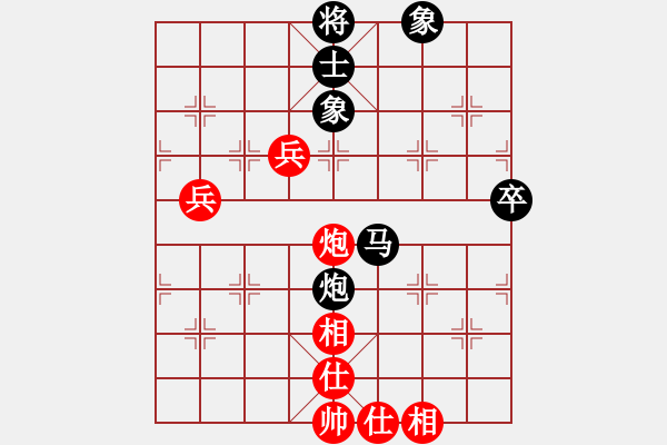 象棋棋譜圖片：亭亭(日帥)-負-莊生夢蝶(6段) - 步數(shù)：90 