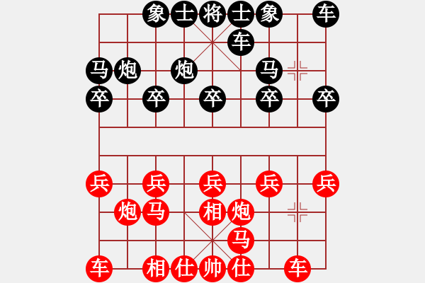 象棋棋譜圖片：名我行我素(9段)-和-xinxiao(月將) - 步數(shù)：10 