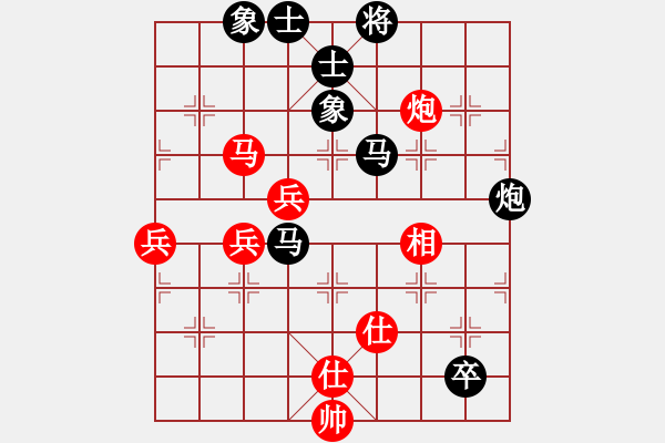 象棋棋譜圖片：名我行我素(9段)-和-xinxiao(月將) - 步數(shù)：100 