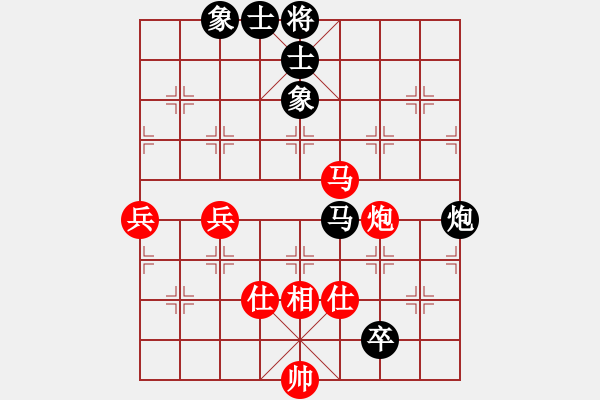 象棋棋譜圖片：名我行我素(9段)-和-xinxiao(月將) - 步數(shù)：110 