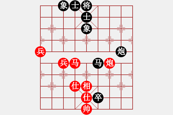 象棋棋譜圖片：名我行我素(9段)-和-xinxiao(月將) - 步數(shù)：120 