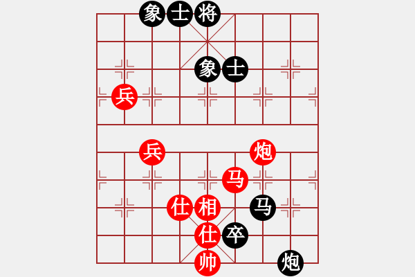 象棋棋譜圖片：名我行我素(9段)-和-xinxiao(月將) - 步數(shù)：130 