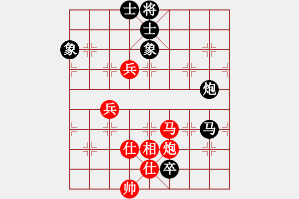 象棋棋譜圖片：名我行我素(9段)-和-xinxiao(月將) - 步數(shù)：140 