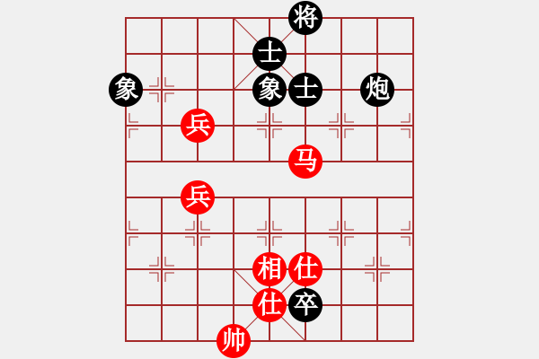 象棋棋譜圖片：名我行我素(9段)-和-xinxiao(月將) - 步數(shù)：150 