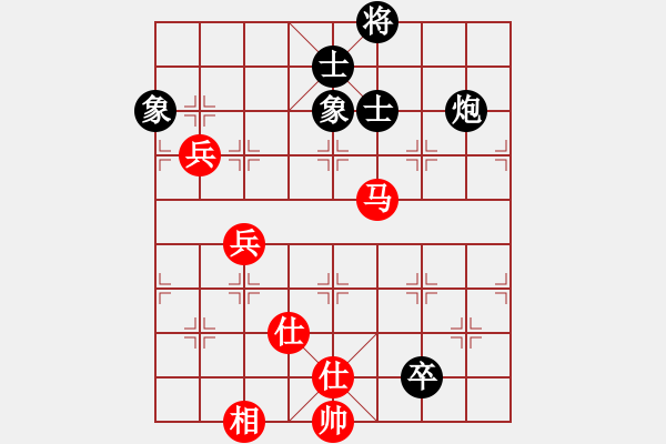 象棋棋譜圖片：名我行我素(9段)-和-xinxiao(月將) - 步數(shù)：160 