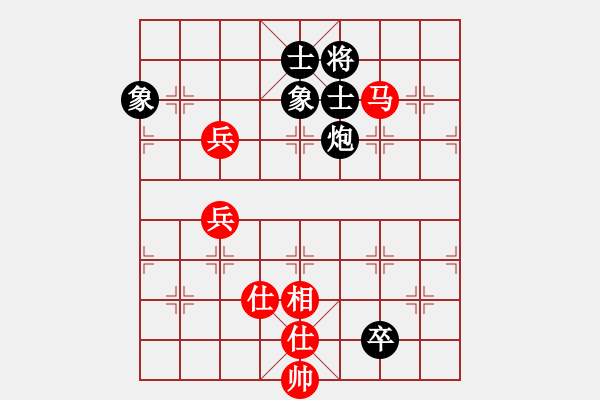 象棋棋譜圖片：名我行我素(9段)-和-xinxiao(月將) - 步數(shù)：170 