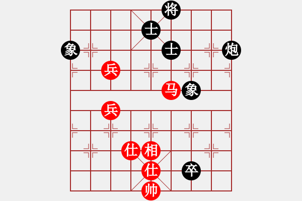 象棋棋譜圖片：名我行我素(9段)-和-xinxiao(月將) - 步數(shù)：180 