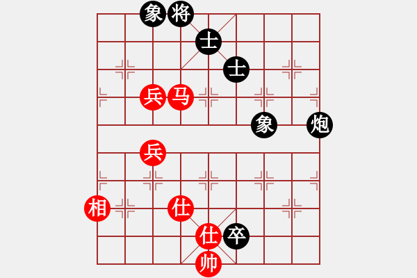 象棋棋譜圖片：名我行我素(9段)-和-xinxiao(月將) - 步數(shù)：190 