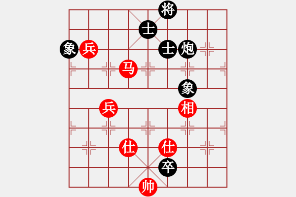 象棋棋譜圖片：名我行我素(9段)-和-xinxiao(月將) - 步數(shù)：210 