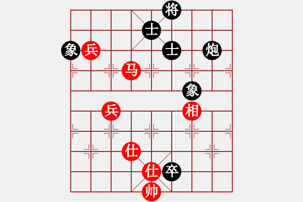 象棋棋譜圖片：名我行我素(9段)-和-xinxiao(月將) - 步數(shù)：220 