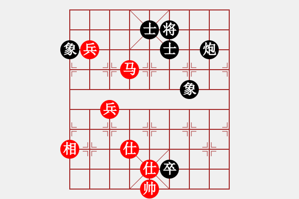 象棋棋譜圖片：名我行我素(9段)-和-xinxiao(月將) - 步數(shù)：230 