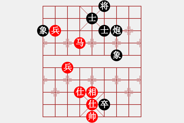 象棋棋譜圖片：名我行我素(9段)-和-xinxiao(月將) - 步數(shù)：250 