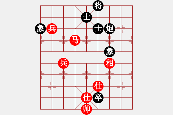 象棋棋譜圖片：名我行我素(9段)-和-xinxiao(月將) - 步數(shù)：260 