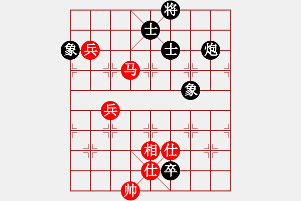 象棋棋譜圖片：名我行我素(9段)-和-xinxiao(月將) - 步數(shù)：264 