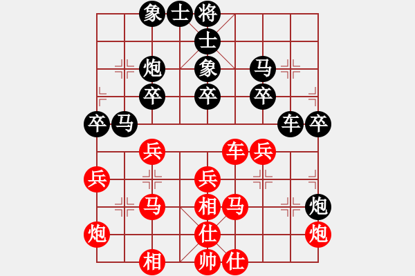 象棋棋譜圖片：名我行我素(9段)-和-xinxiao(月將) - 步數(shù)：40 