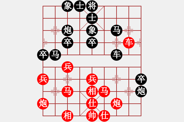 象棋棋譜圖片：名我行我素(9段)-和-xinxiao(月將) - 步數(shù)：50 