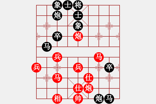 象棋棋譜圖片：名我行我素(9段)-和-xinxiao(月將) - 步數(shù)：70 