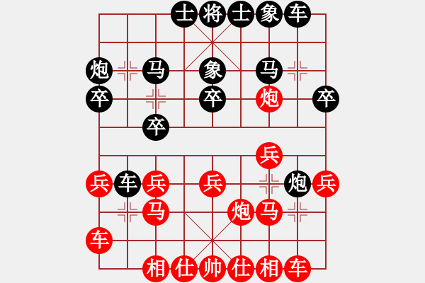象棋棋谱图片：邓家荣 先和 陈球 - 步数：20 