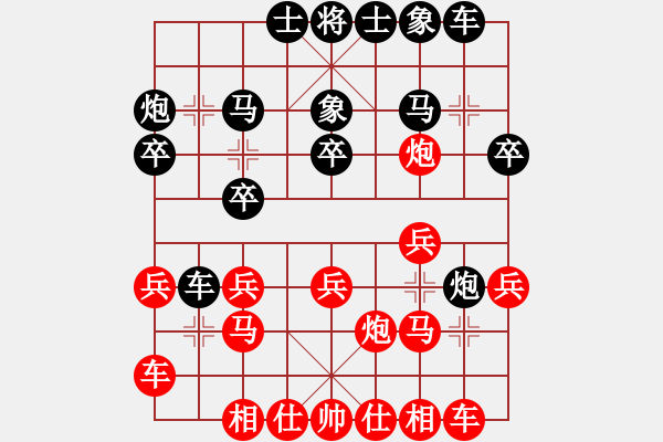 象棋棋譜圖片：鄧家榮 先和 陳球 - 步數(shù)：20 